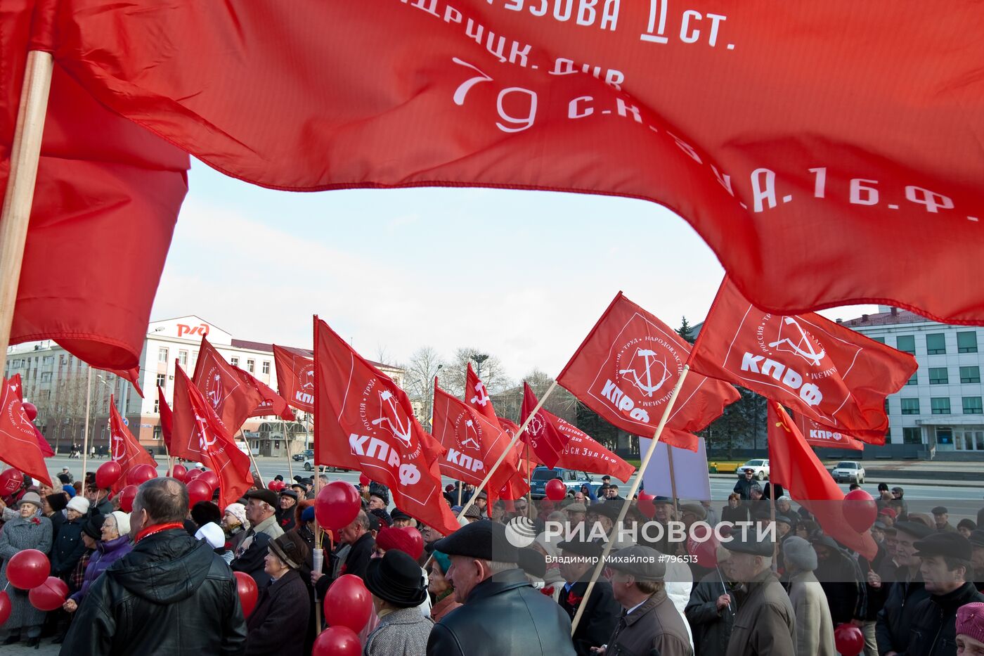 Демонстрации и митинги в честь годовщины Октябрьской революции