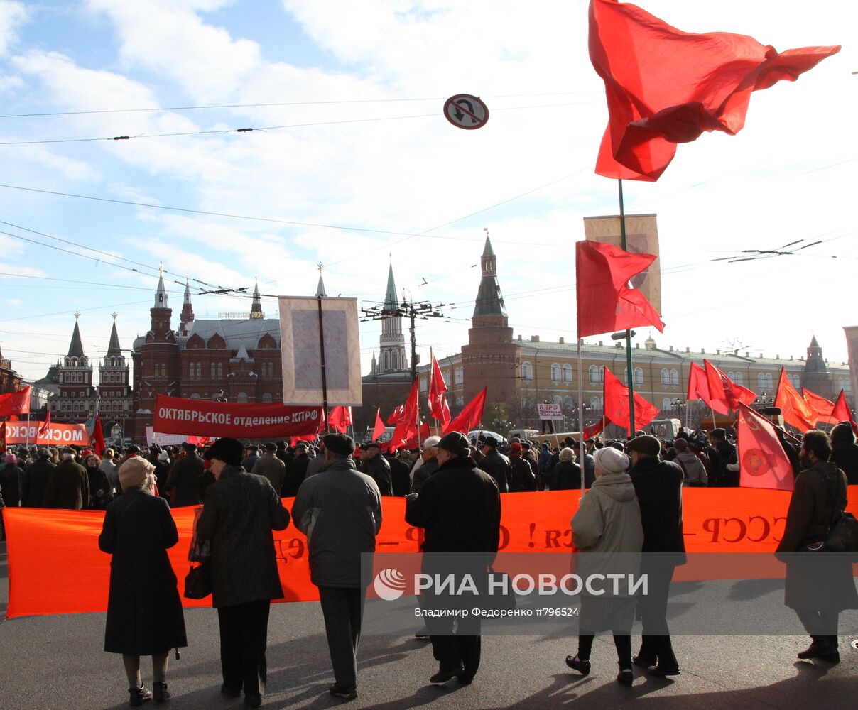 Шествие КПРФ в честь годовщины Октябрьской революции в Москве