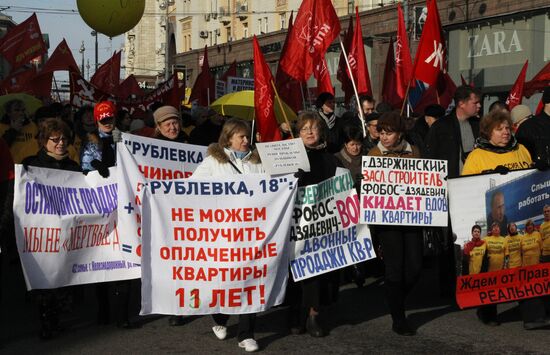 Шествие КПРФ в честь годовщины Октябрьской революции в Москве