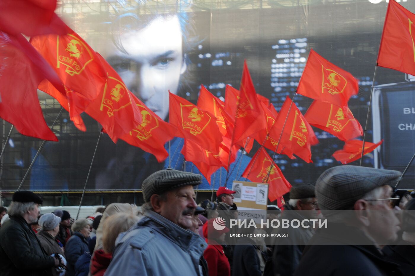 Шествие КПРФ в честь годовщины Октябрьской революции в Москве