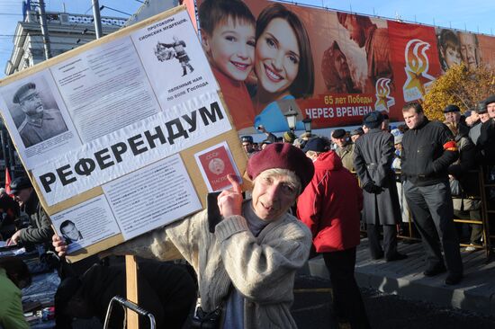 Шествие КПРФ в честь годовщины Октябрьской революции в Москве