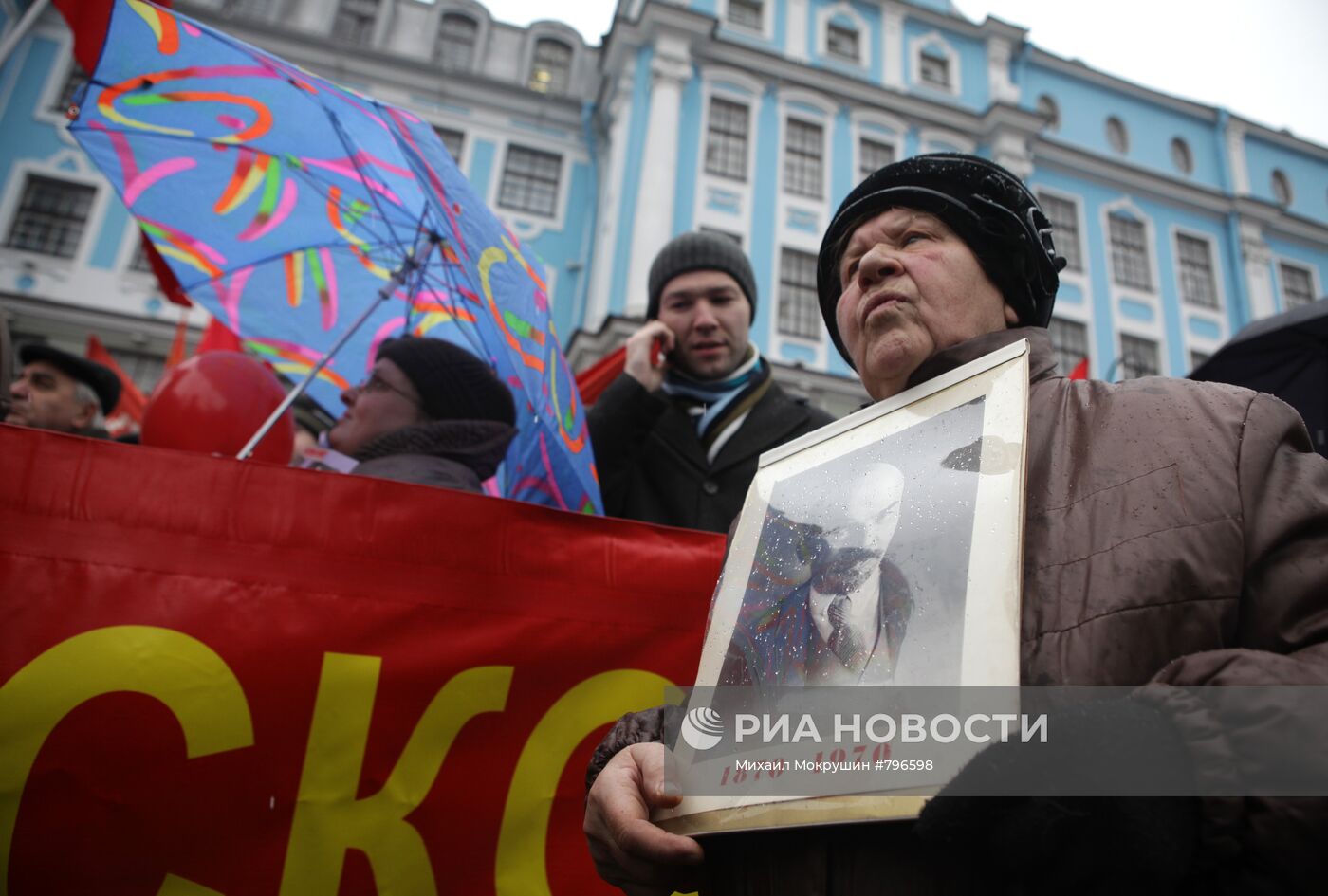 Митинг КПРФ у крейсера "Аврора" в Санкт-Петербурге