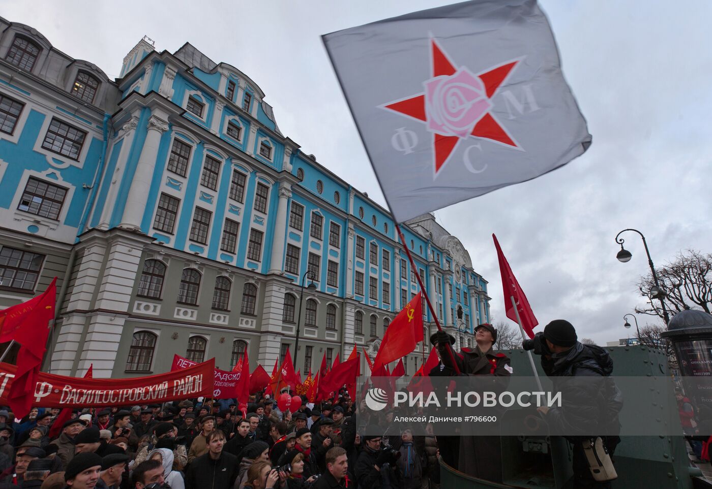 Митинг КПРФ у крейсера "Аврора" в Санкт-Петербурге