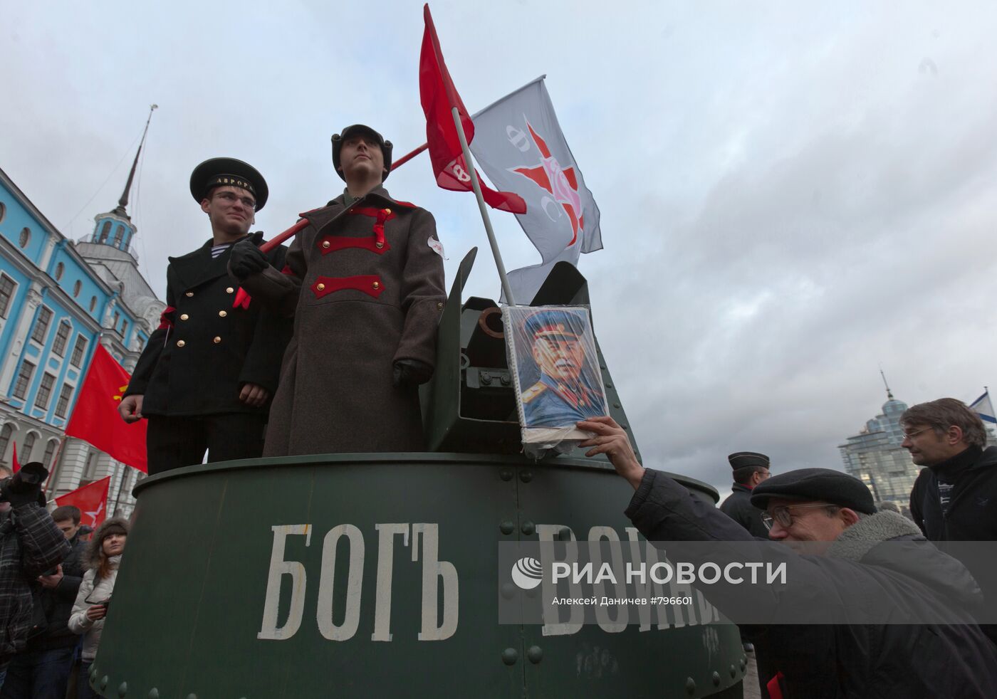 Митинг КПРФ у крейсера "Аврора" в Санкт-Петербурге