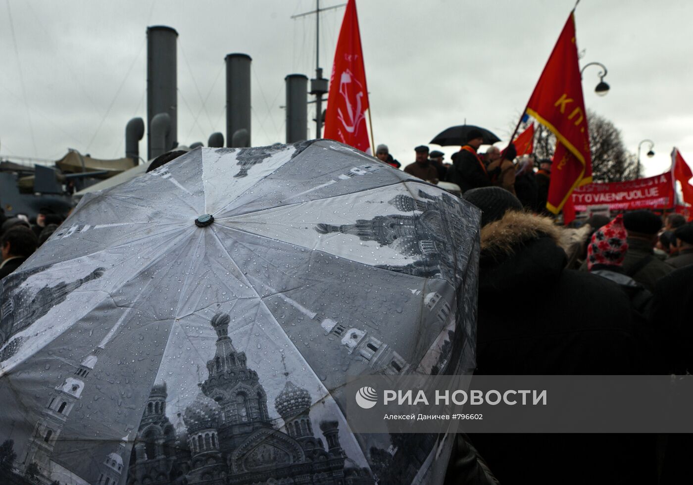 Митинг КПРФ у крейсера "Аврора" в Санкт-Петербурге