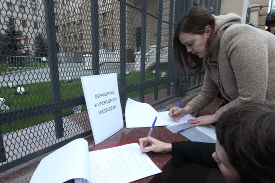 Сбор подписей к президенту РФ в связи с нападением на О.Кашина