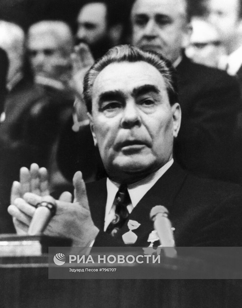 Генеральный секретарь ЦК КПСС Л.И.Брежнев
