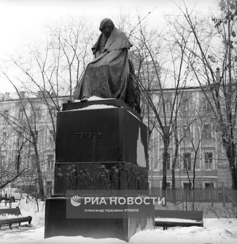 Памятник русскому писателю Н.В. Гоголю в Москве