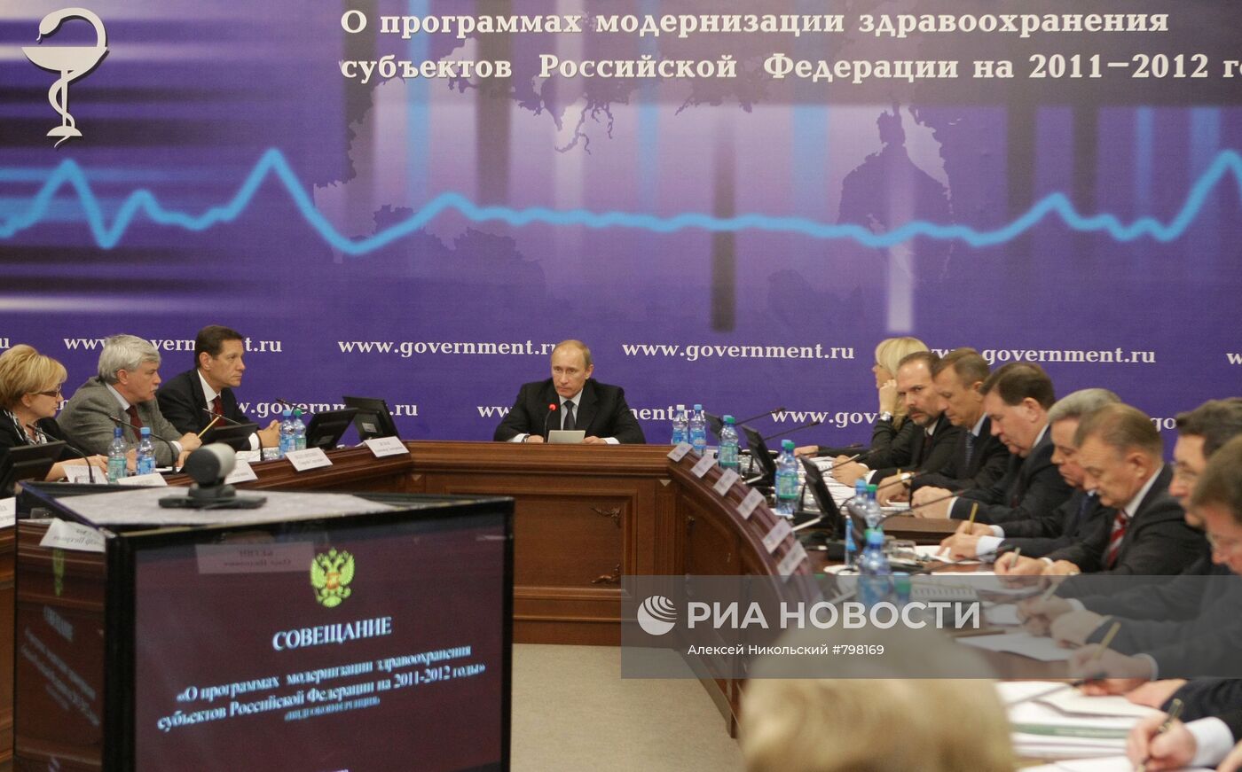 Владимир Путин провел совещание в Иваново