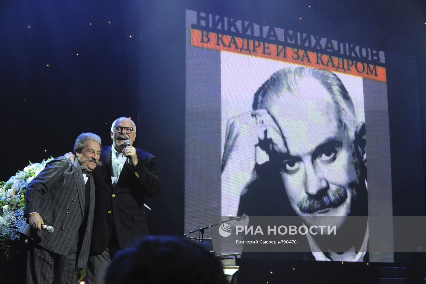 Юбилейный вечер Никиты Михалкова