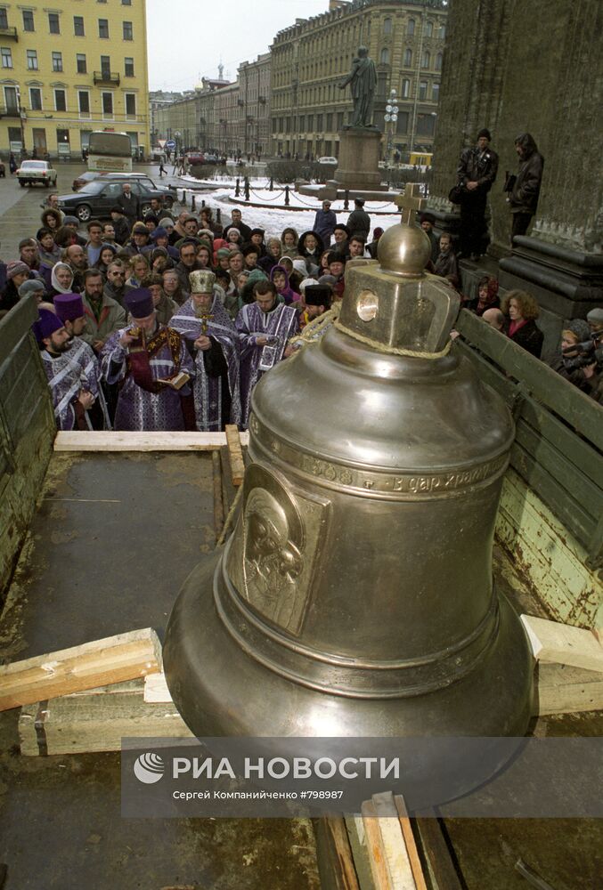 Казанский собор