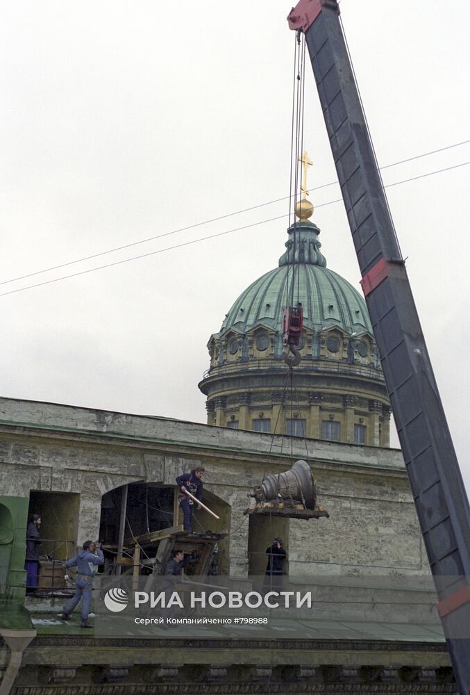 Казанский собор