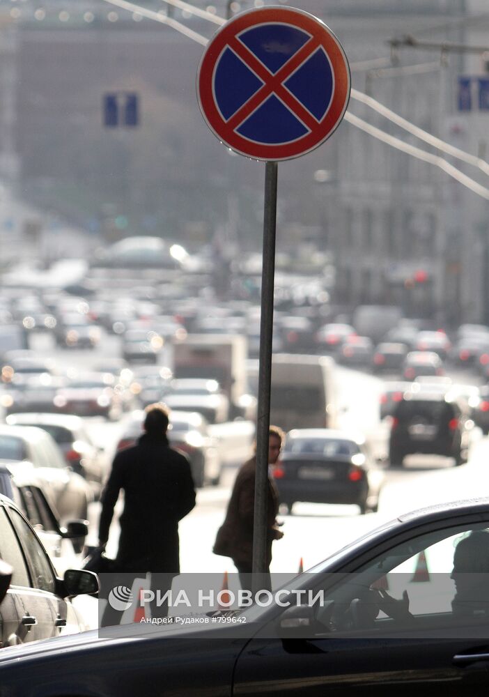 На Тверской улице в Москве запрещена парковка