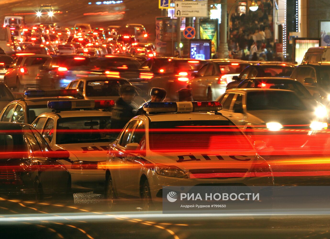Автомобильные пробки на Тверской улице