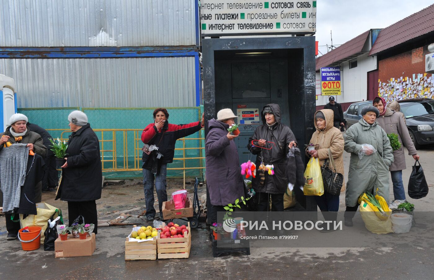 Несанкционированная торговля на улицах Москвы