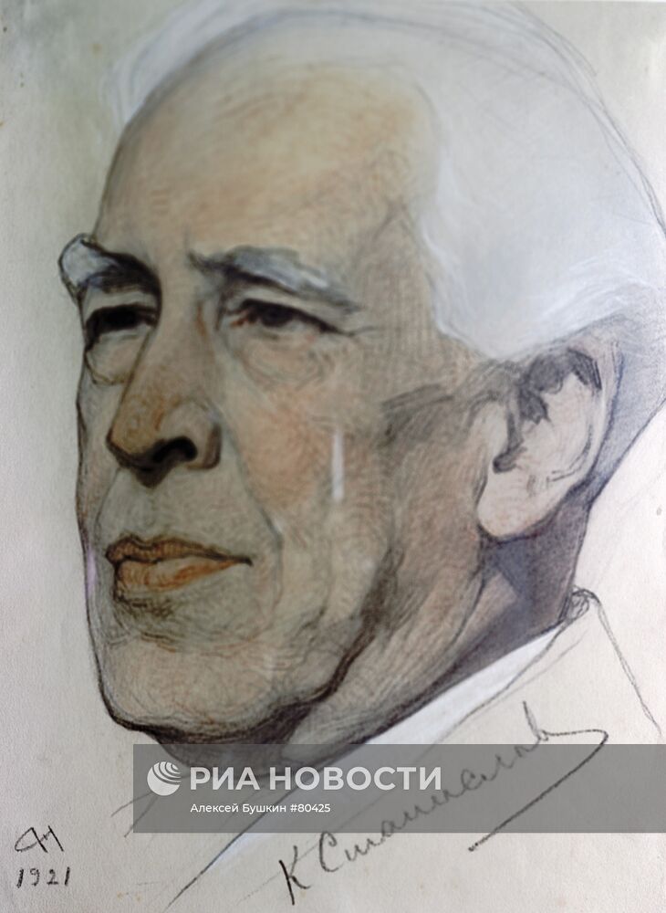 "Портрет К.Станиславского" художника Н.Андреева