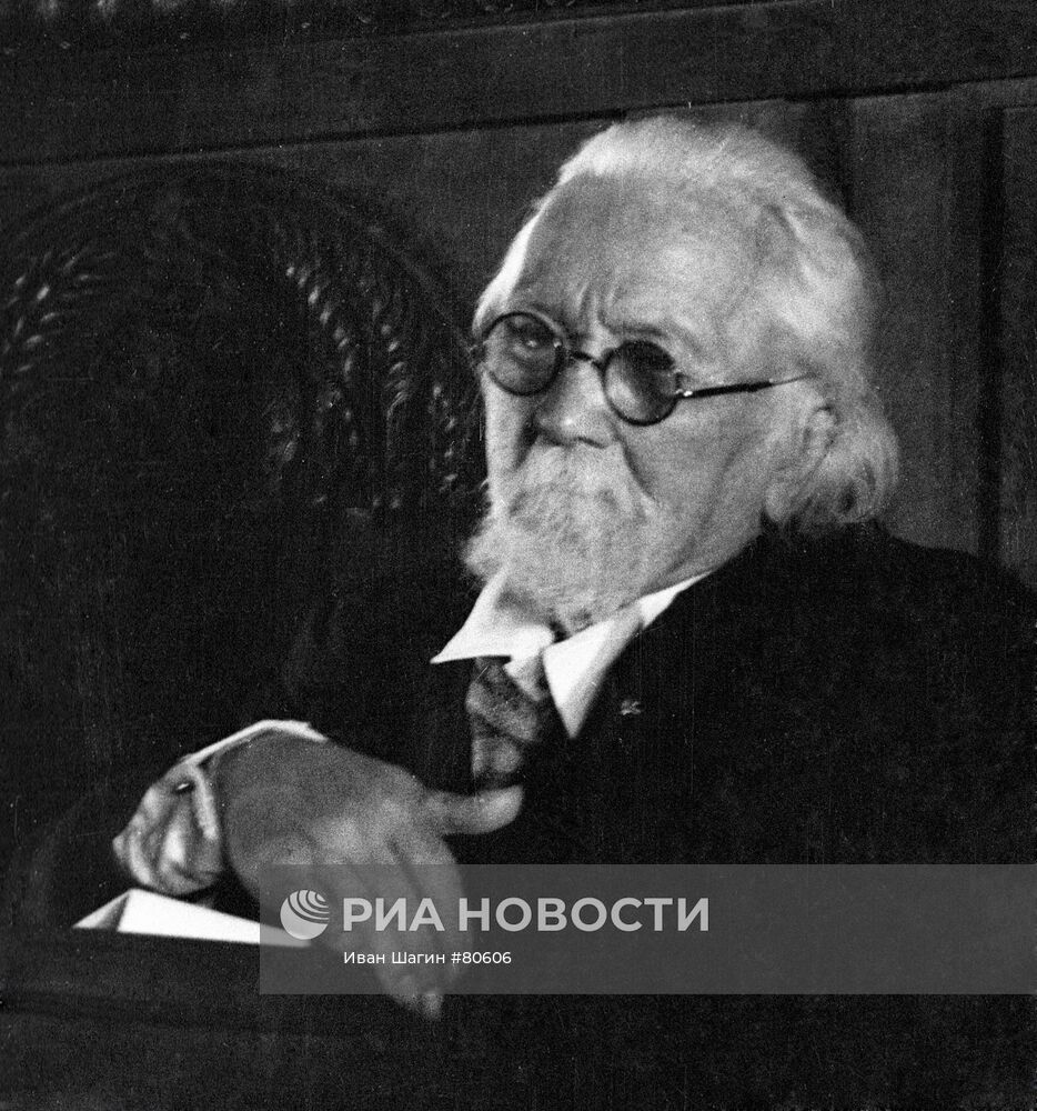 КАРПИНСКИЙ