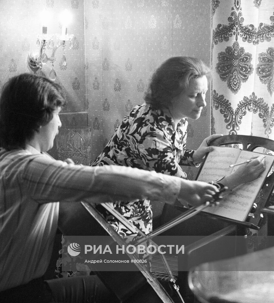 КОНСЕРВАТОРИЯ ШАХОВСКАЯ ВИОЛОНЧЕЛЬ