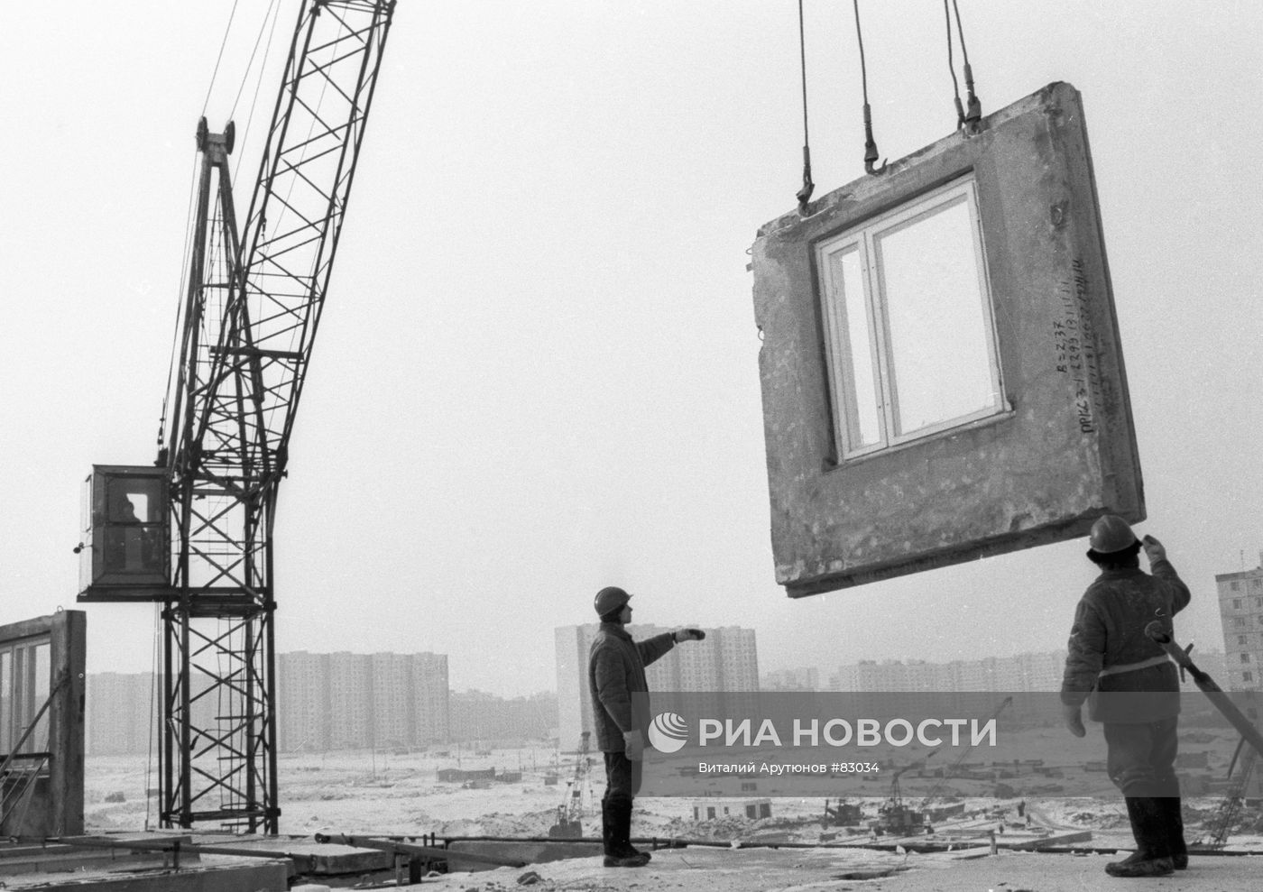 Стройка