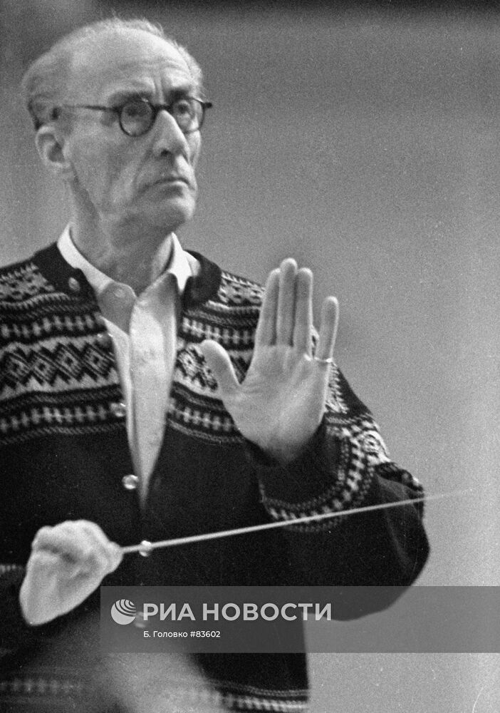 Евгений Александрович Мравинский