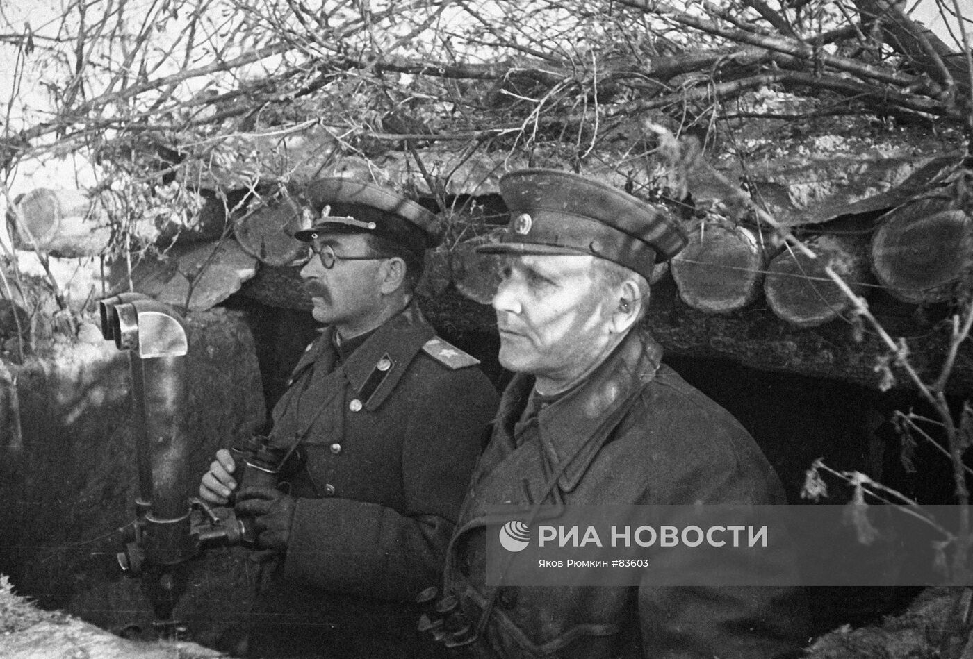 Великая Отечественная война 1941-1945 гг.