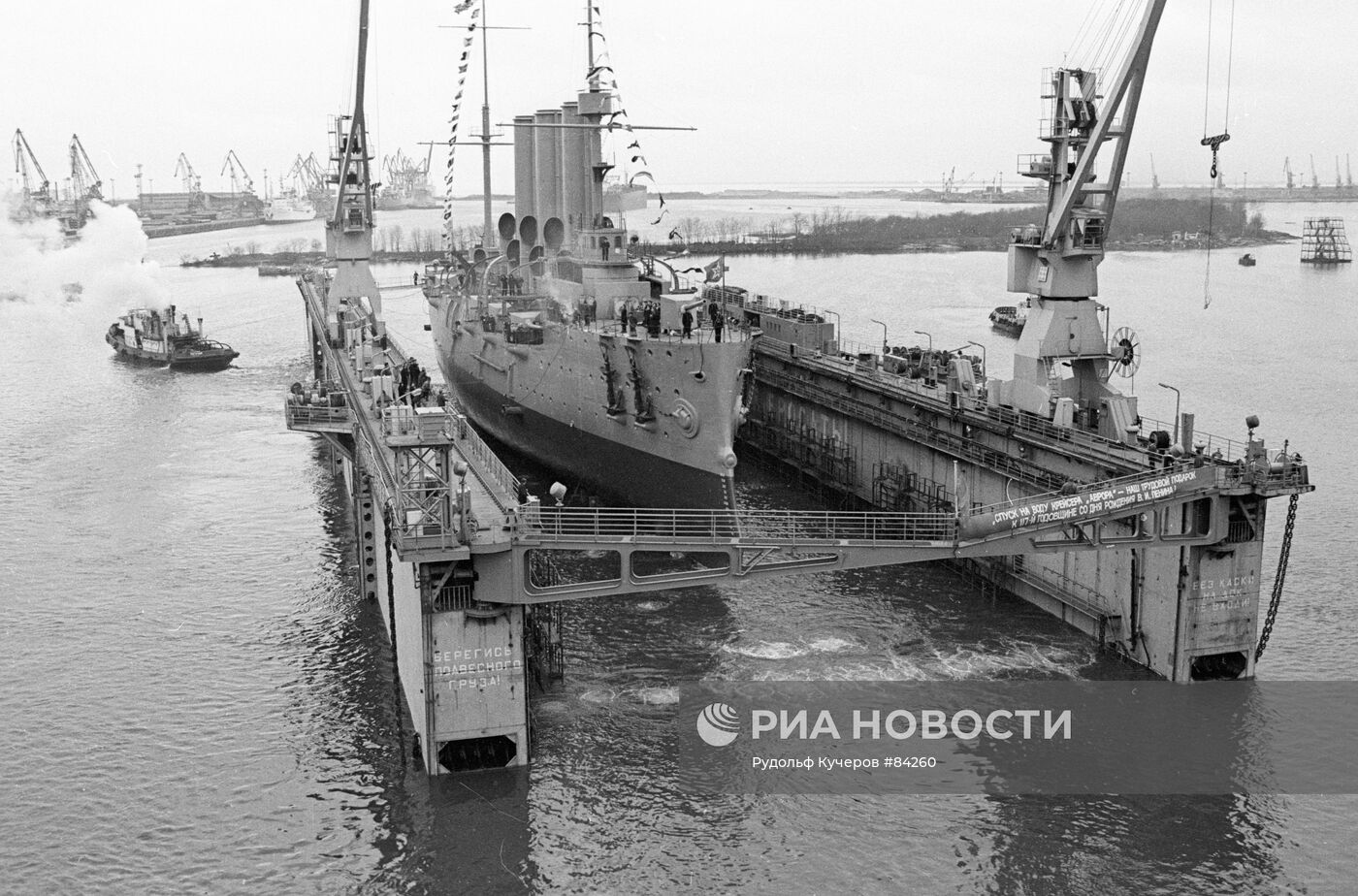 "АВРОРА"