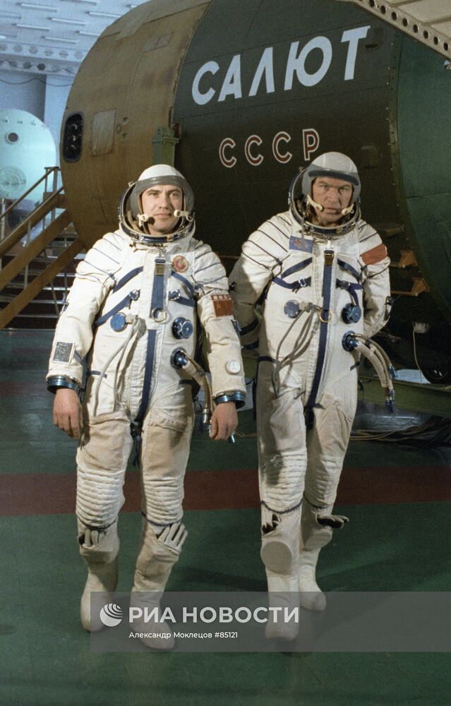 Леонид Попов и Валерий Рюмин