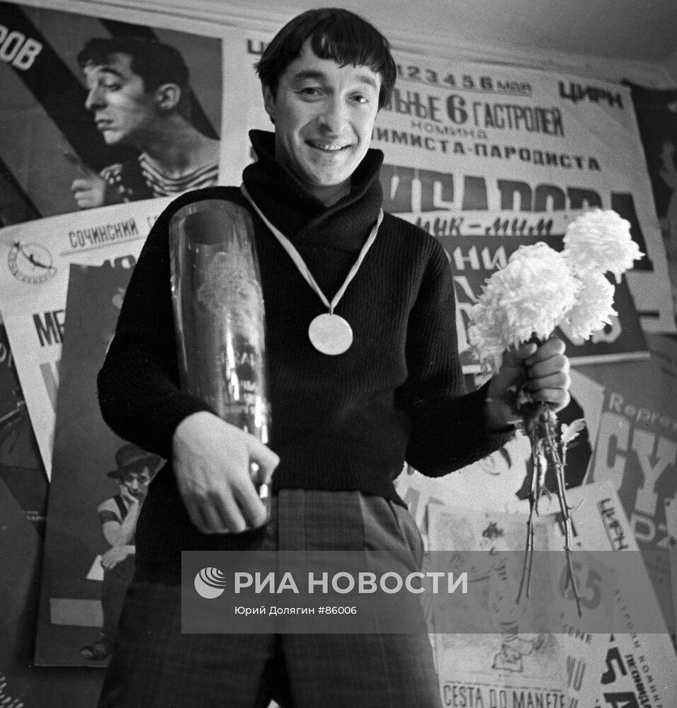 Леонид Енгибаров