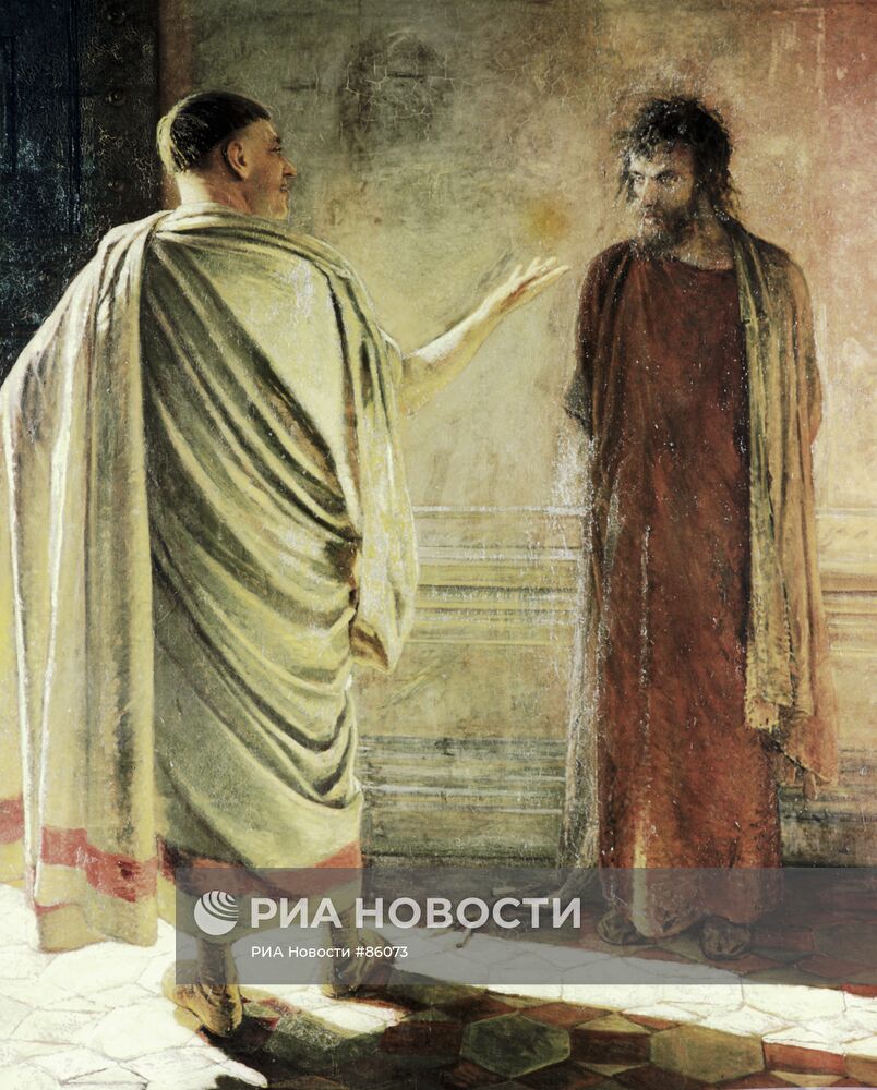 «ЧТО ЕСТЬ ИСТИНА?» ГЕ