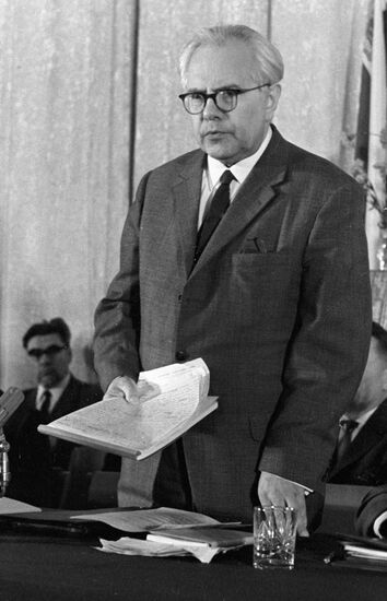 Международная научная конференция ученых-экономистов социалистических стран