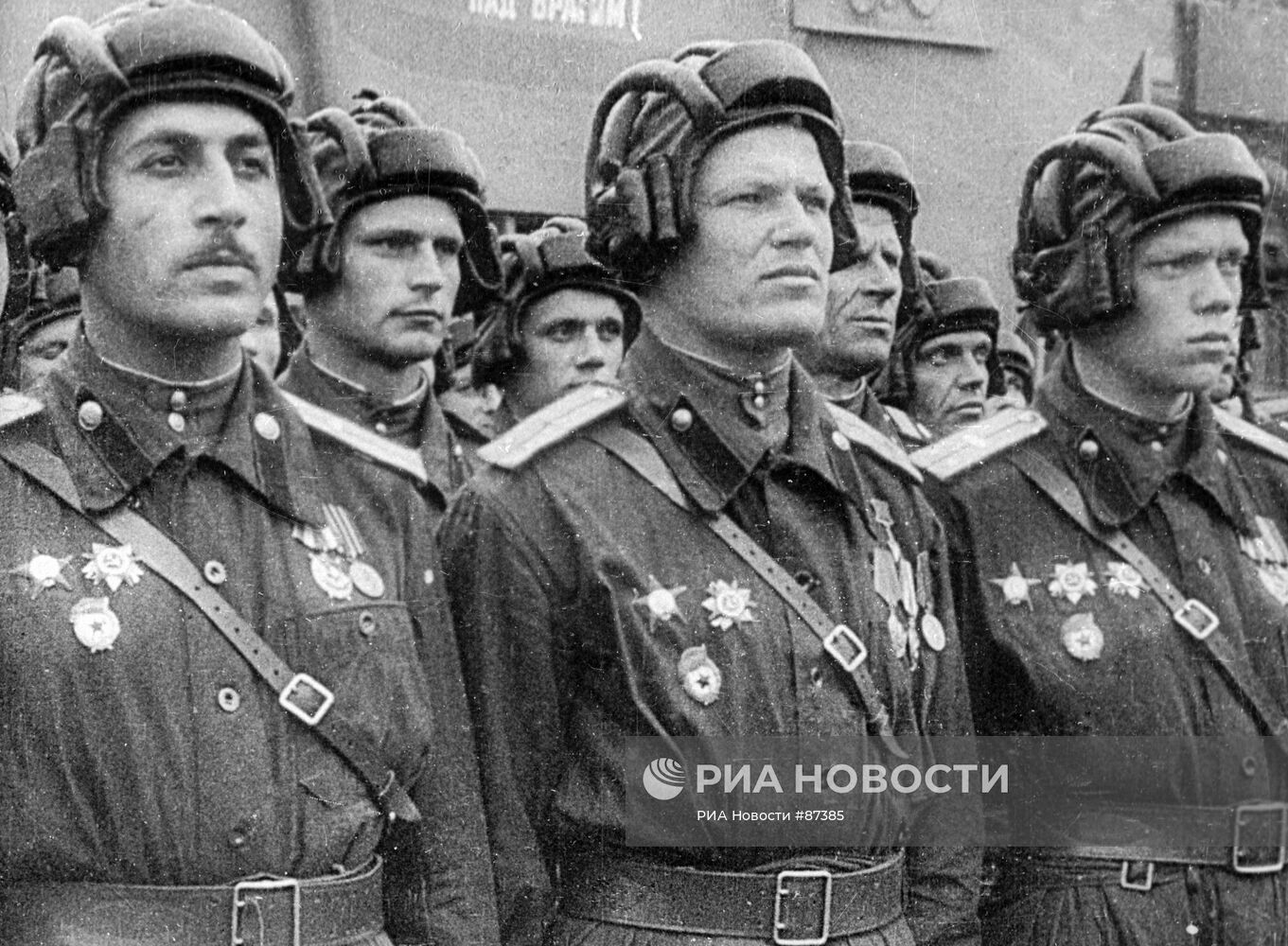 Великая Отечественная война 1941-1945 гг.