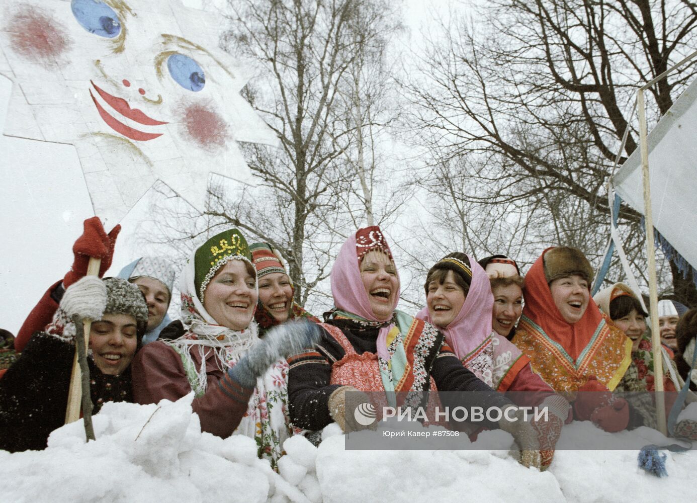 Масленица