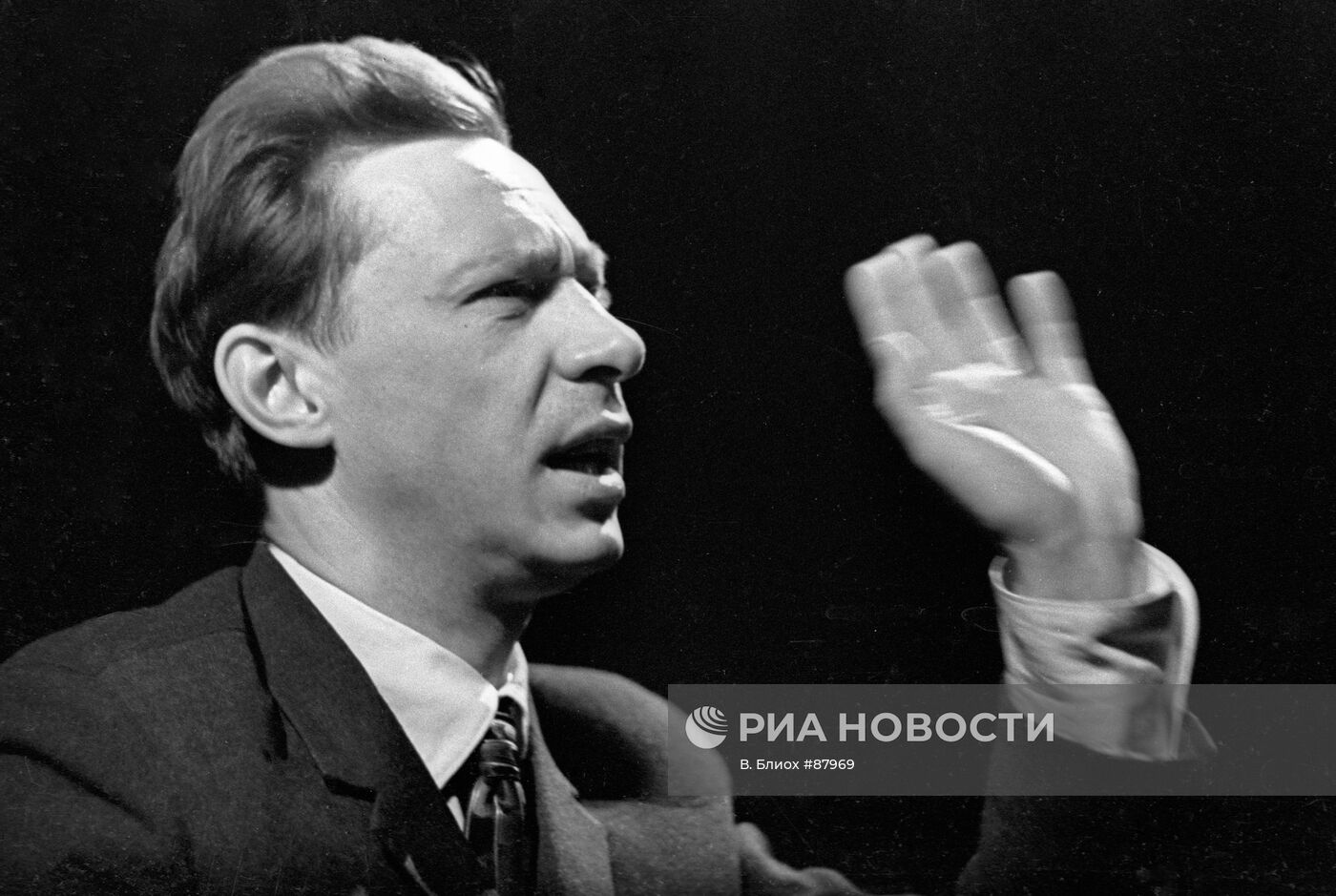 ЕФРЕМОВ