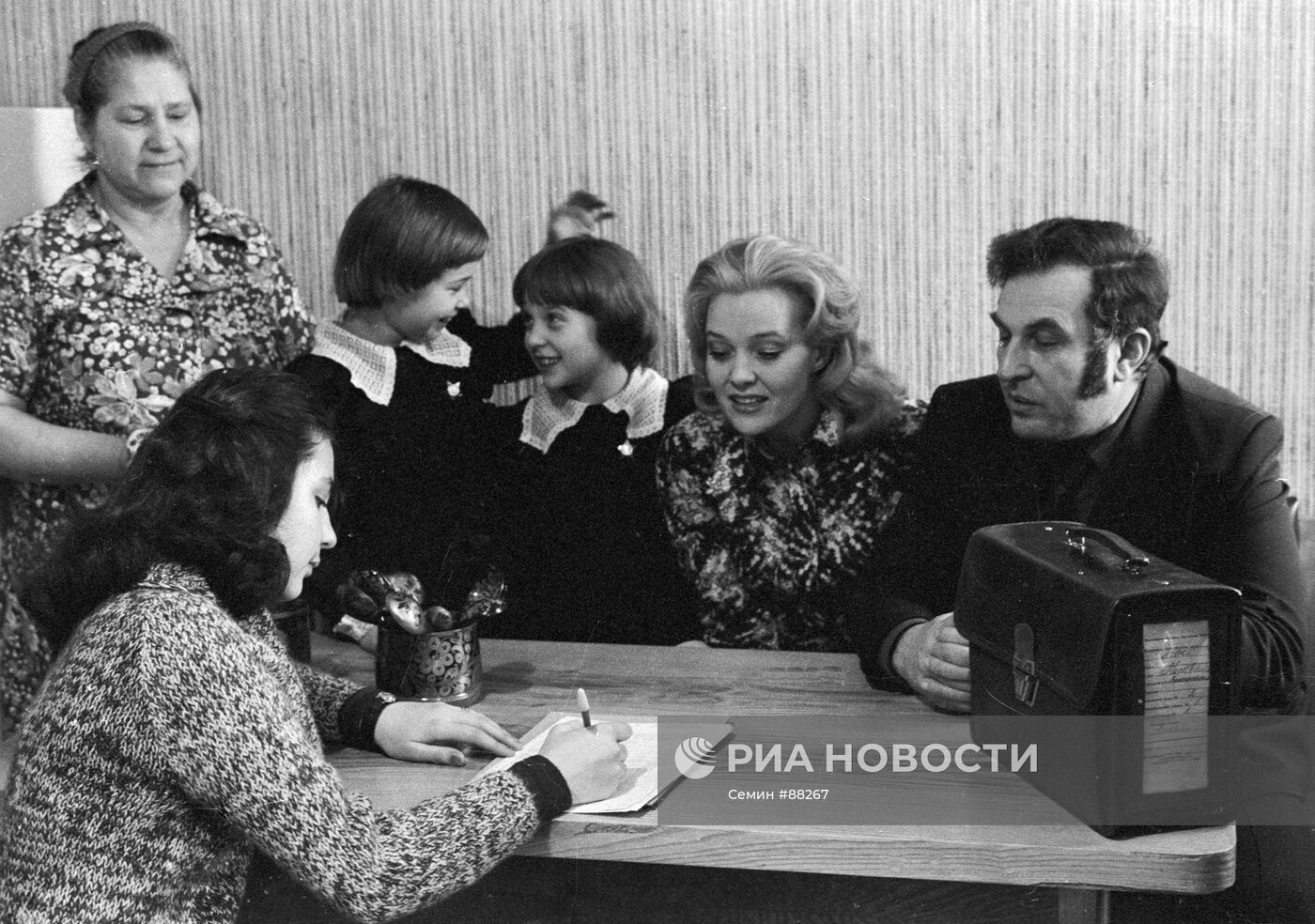 Всесоюзная перепись населения