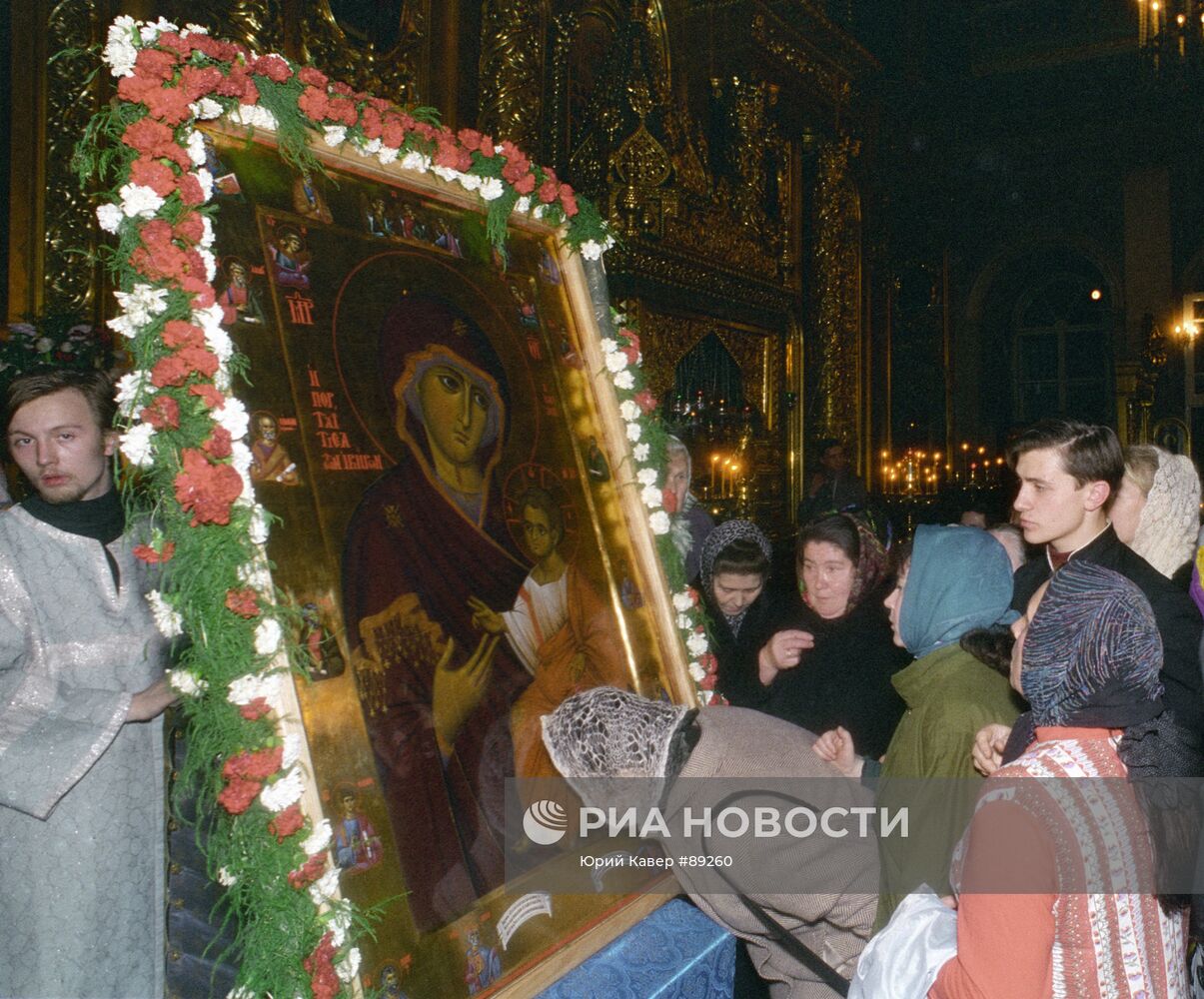 Верующие прикладываются к иконе Иверской Божией Матери