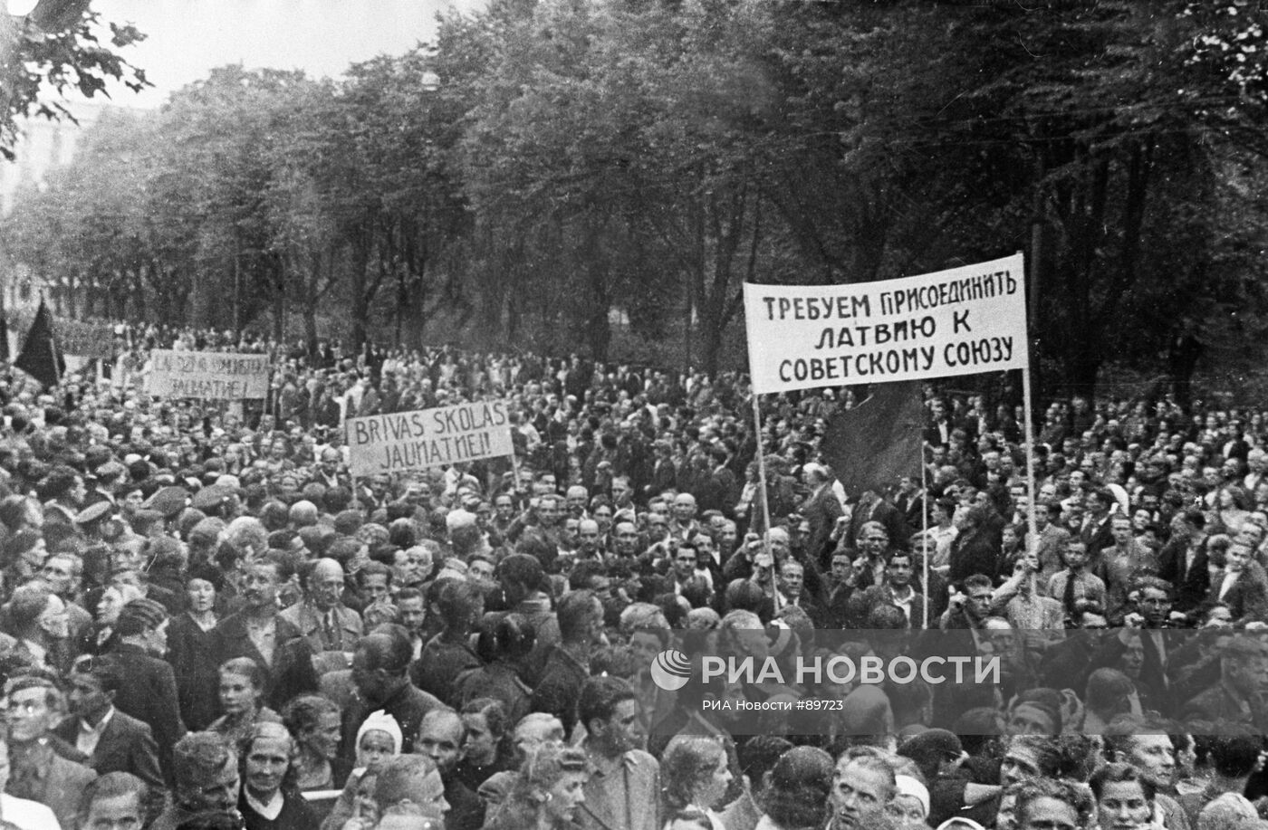 Демонстрация трудящихся города Риги