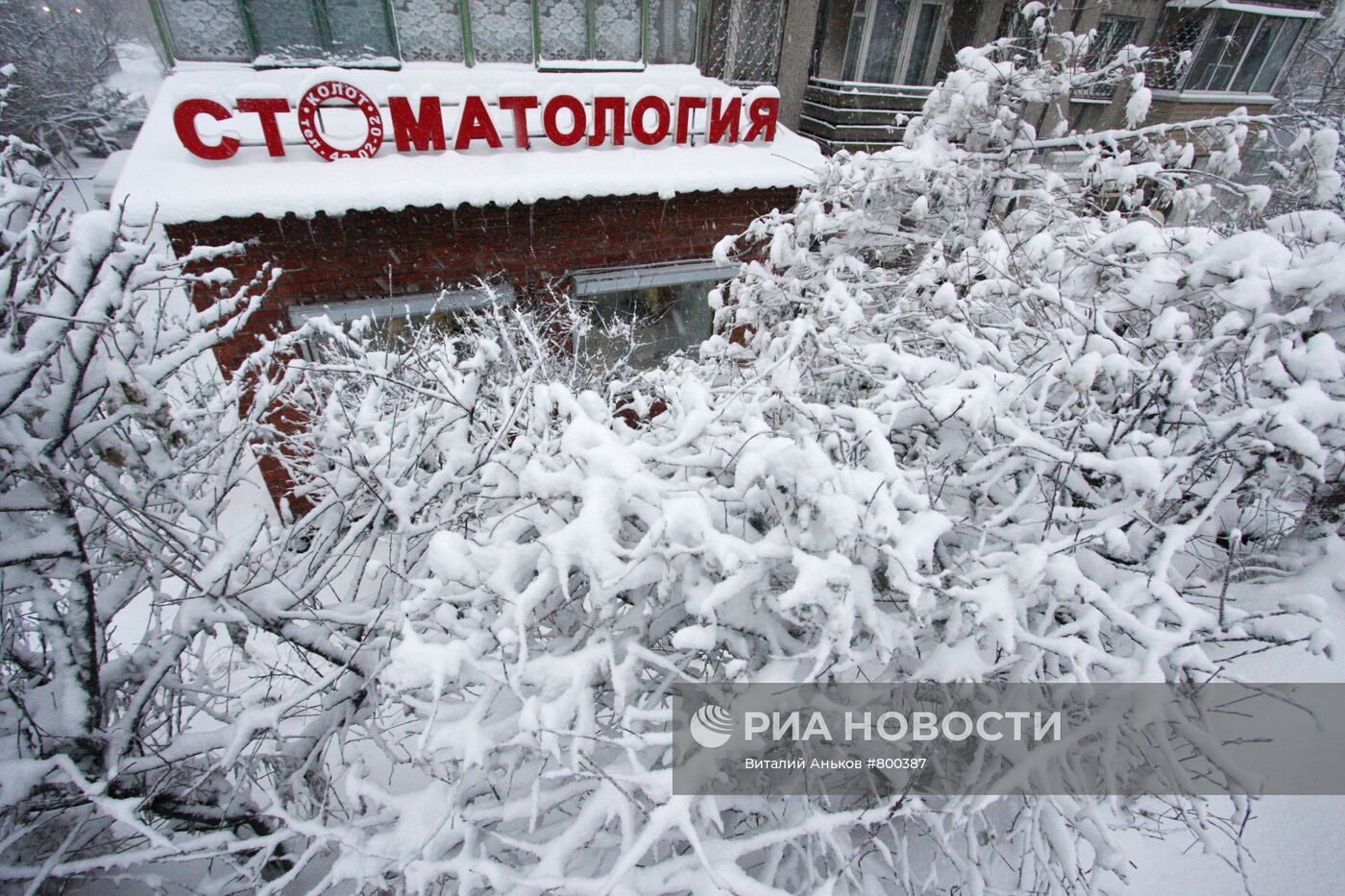 Сильный снегопад во Владивостоке