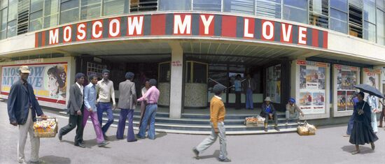 Кинотеатр "Амбасадор" в городе Аддис-Абеба