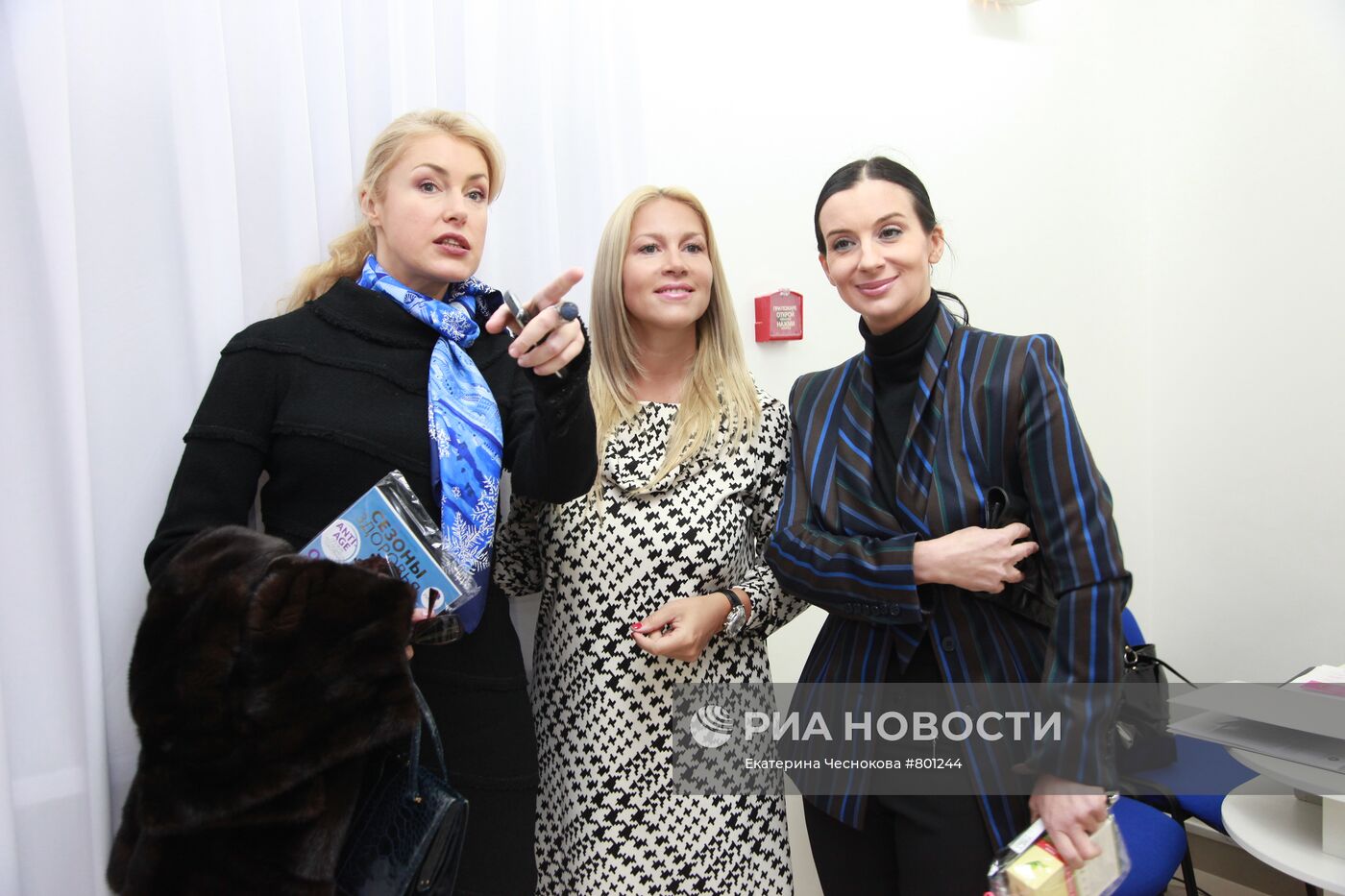 Мария Шукшина, Екатерина Одинцова и Екатерина Стриженова