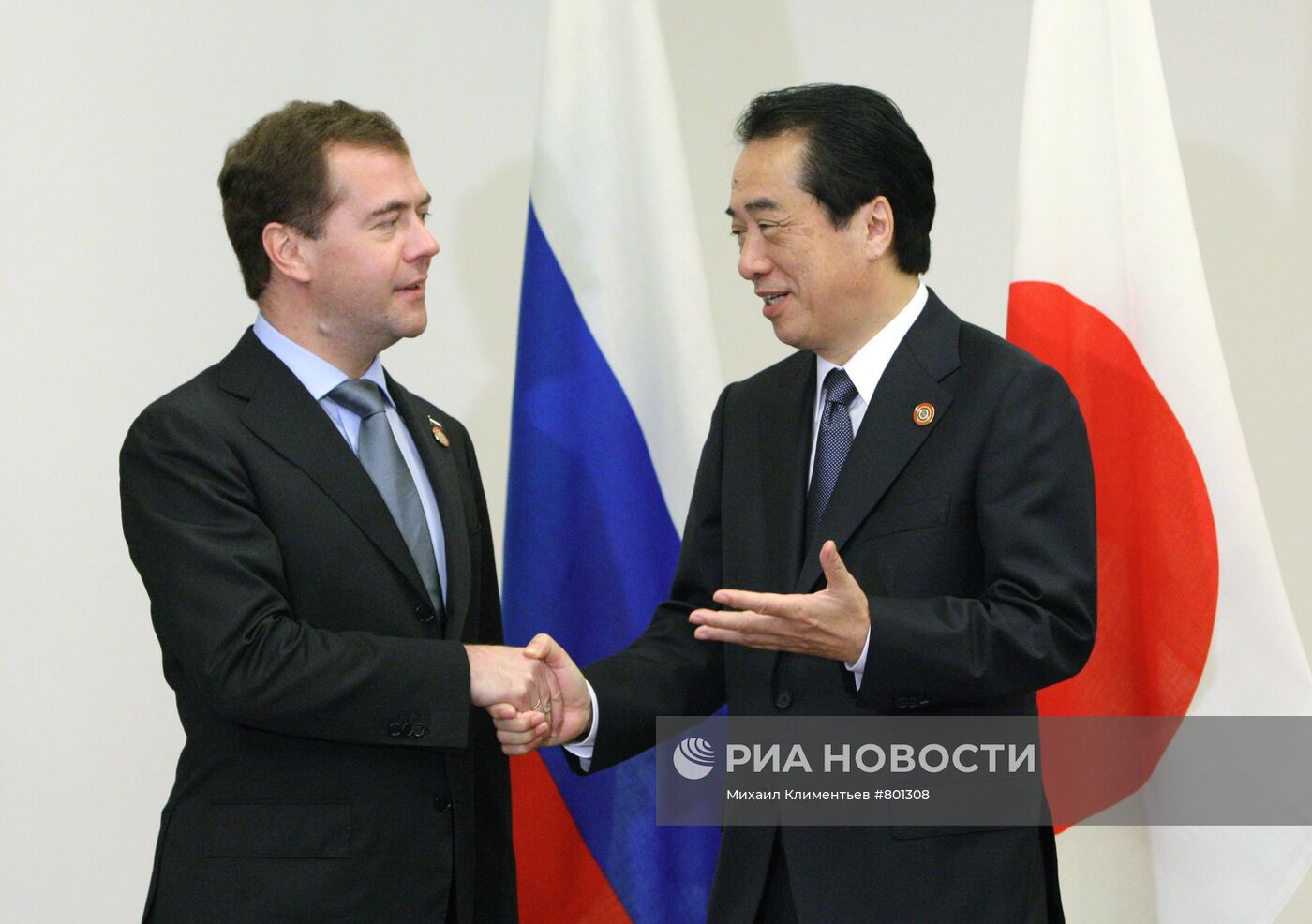 Д.Медведев прибыл на саммит АТЭС в Японию