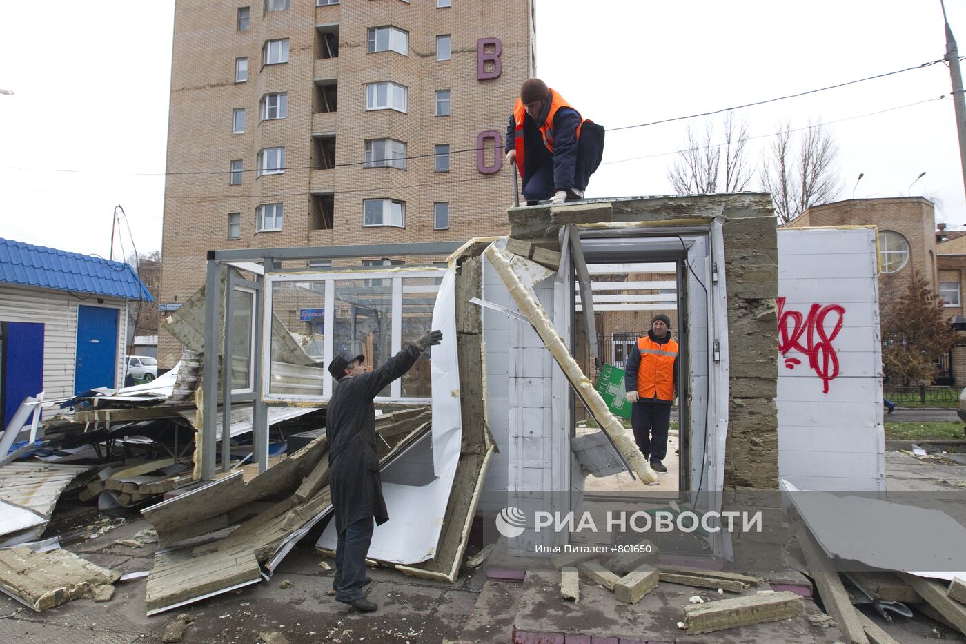 Снос аптечного ларька в Москве