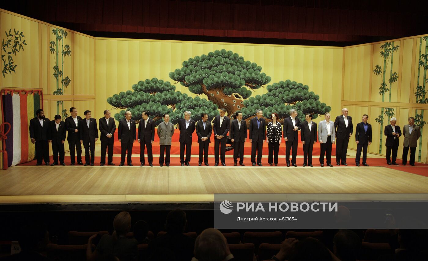 Д.Медведев прибыл на саммит АТЭС в Японию