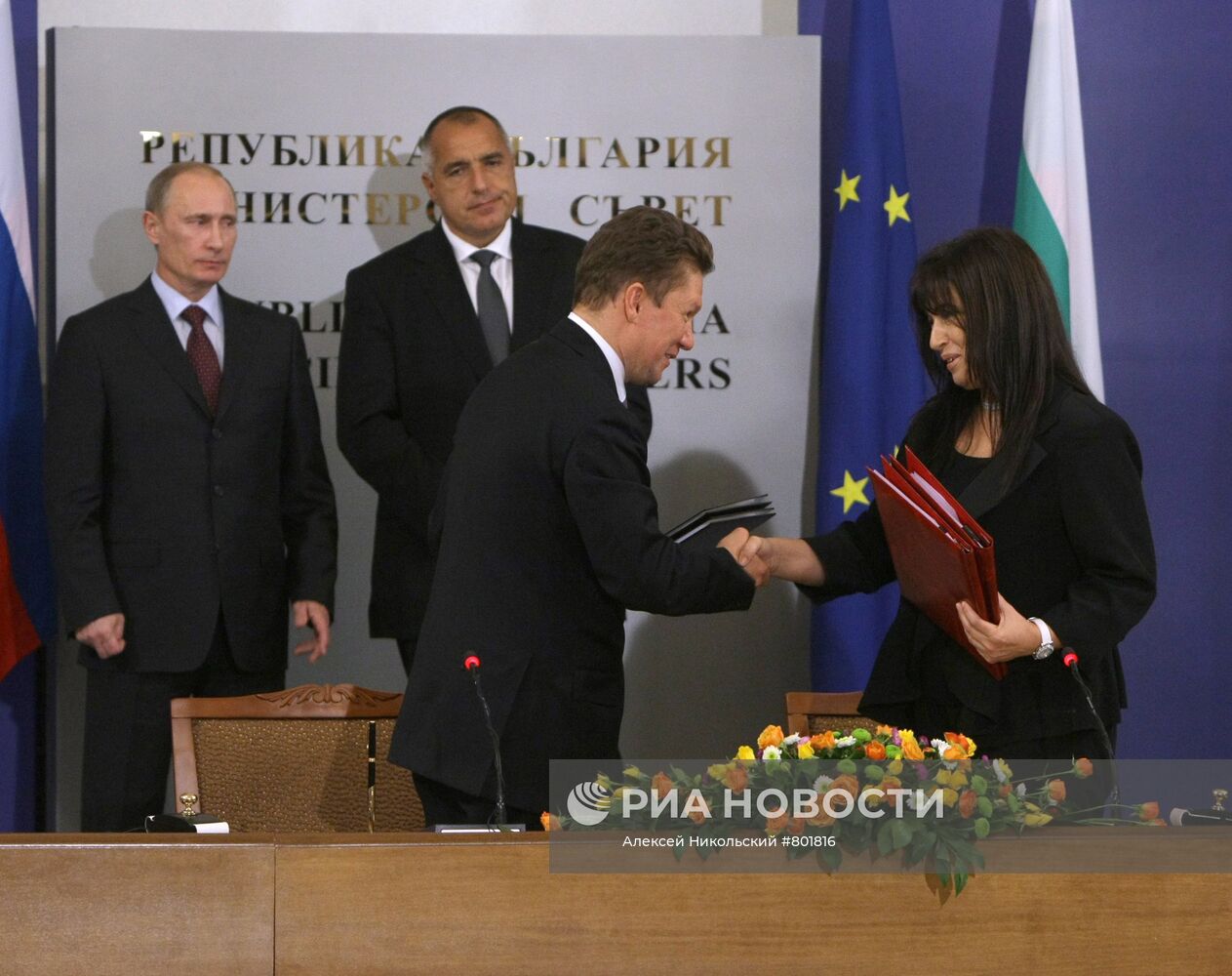 Подписание российско-болгарских соглашений