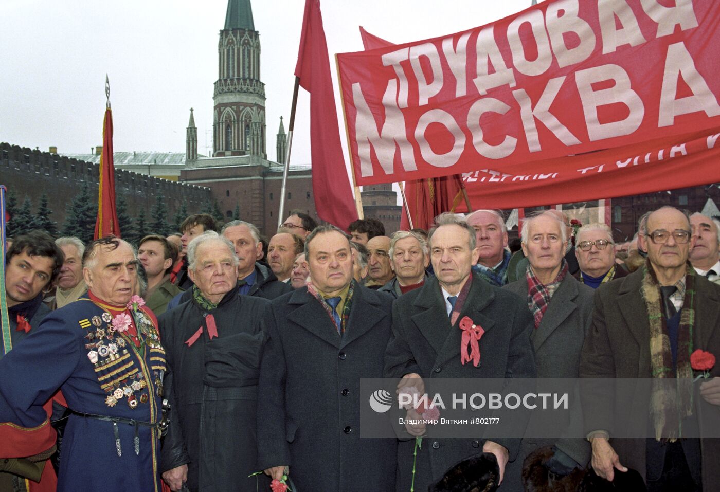 Участники митинга движений "Трудовая Москва" и "Союз рабочих"