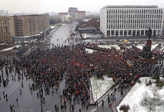 Митинг движений "Трудовая Москва" и "Союз рабочих"