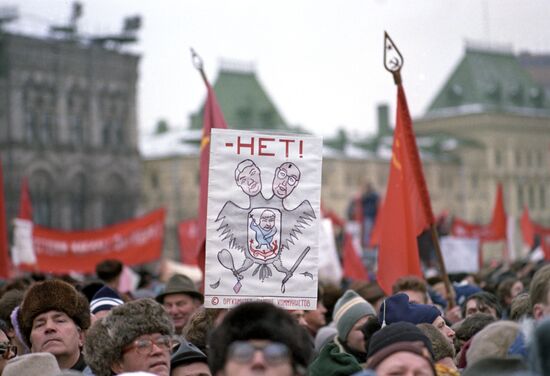 Во время митинга движений "Трудовая Москва" и "Союз рабочих"