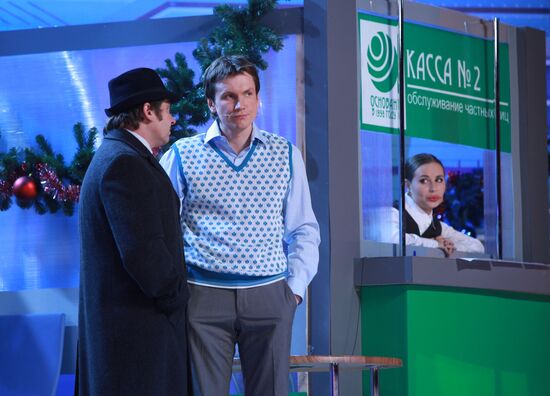 Дмитрий Брекоткин , Вячеслав Мясников и Юлия Михалкова