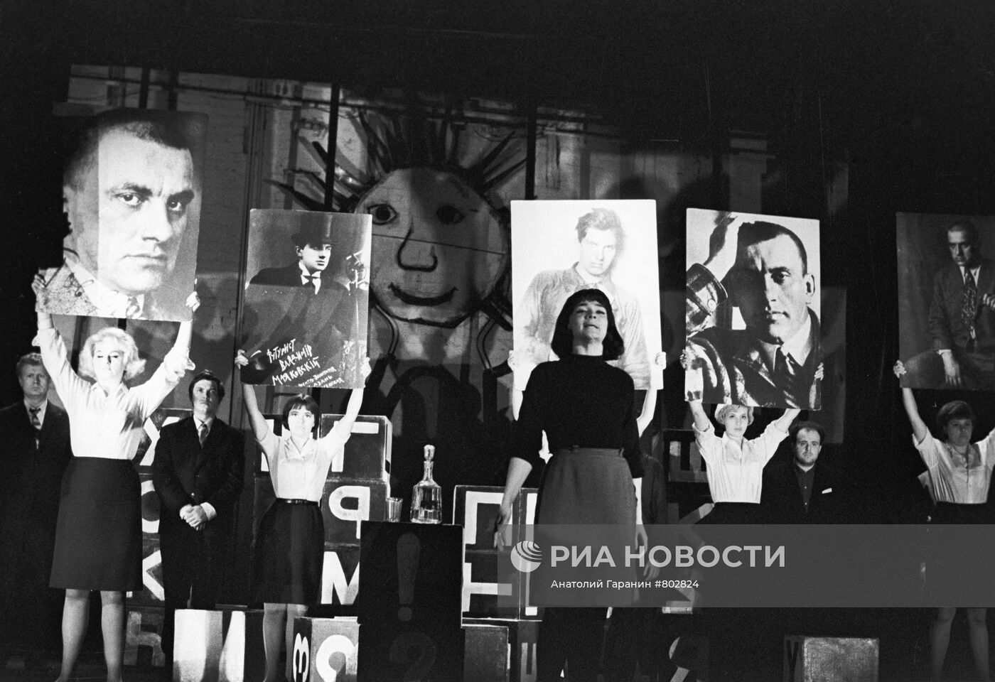 Сцена из спектакля "Послушайте. Маяковский"