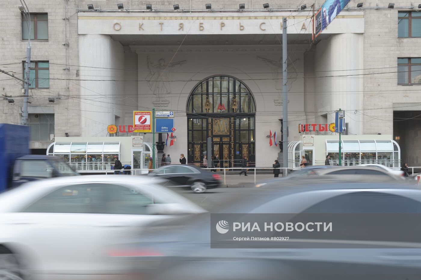 Вход на станцию метро "Октябрьская"
