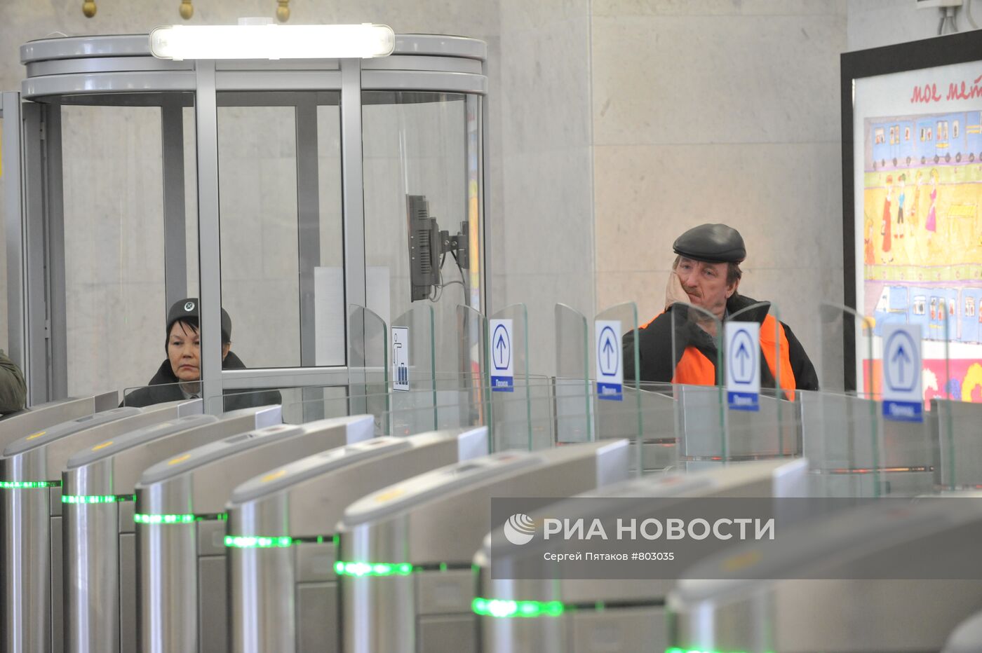 Турникеты в московском метро